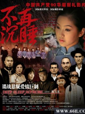 时光的印记